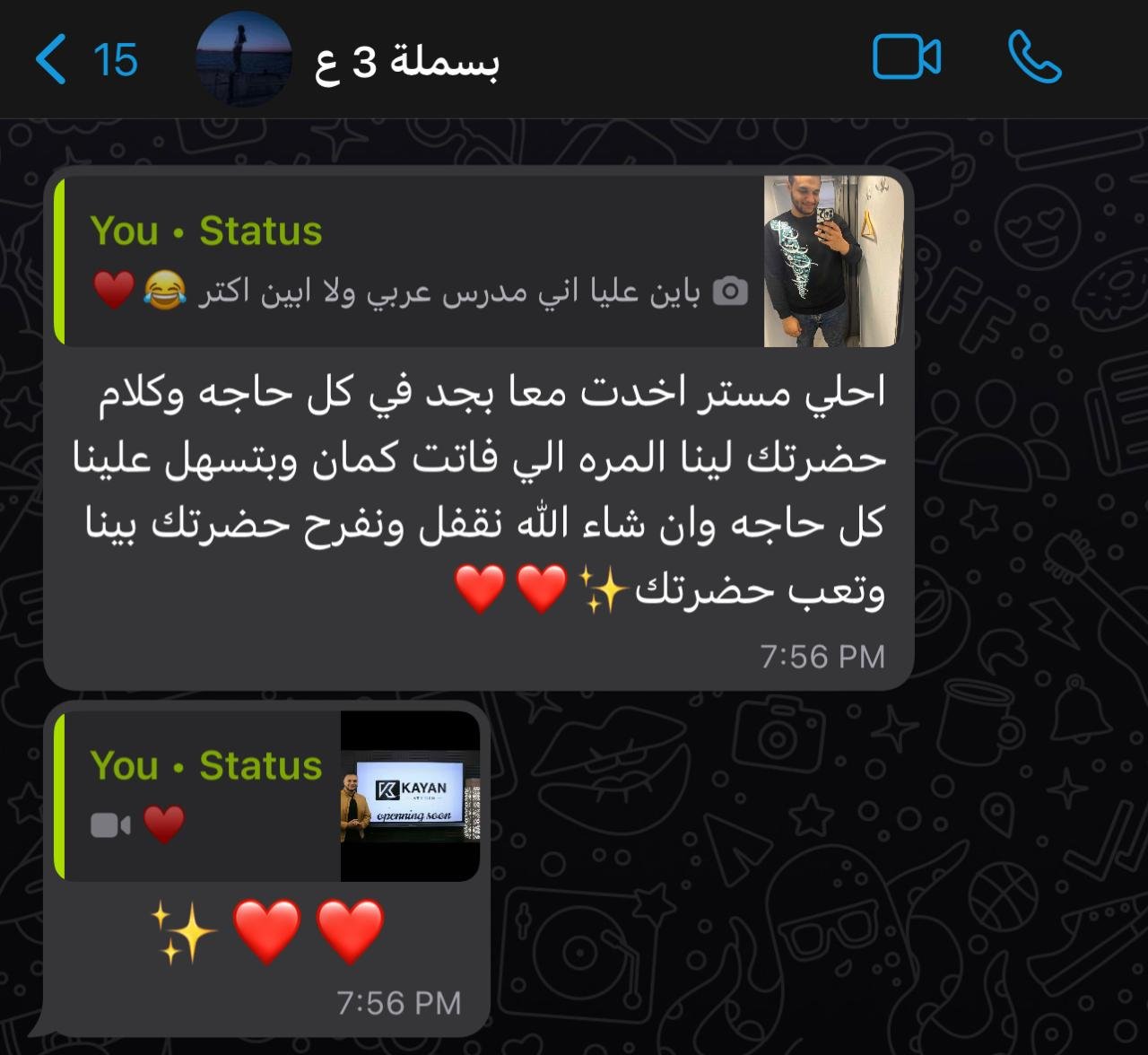 WhatsApp Review Screenshot