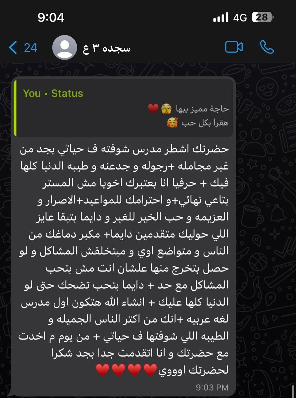 WhatsApp Review Screenshot