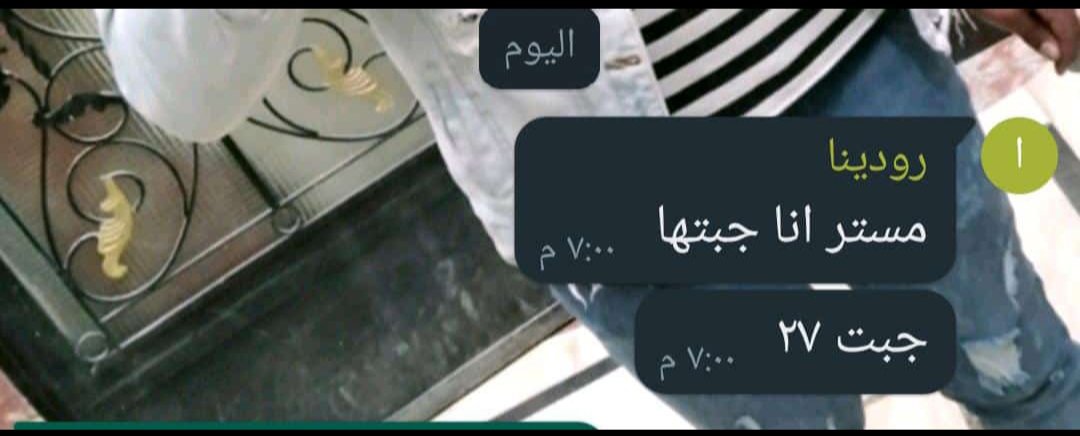 WhatsApp Review Screenshot
