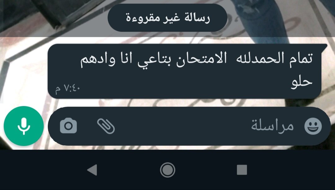 WhatsApp Review Screenshot